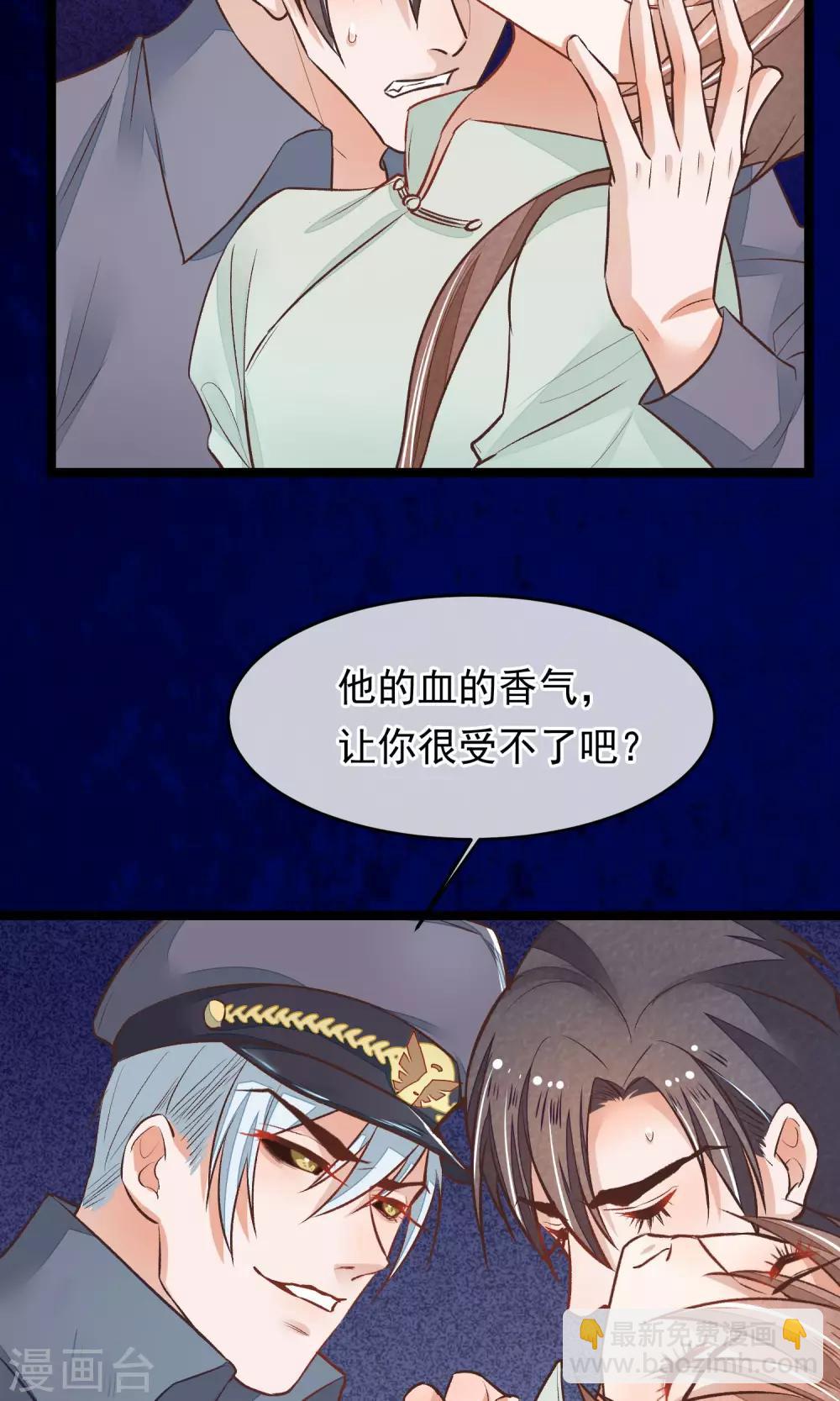 第19话 再次救你8