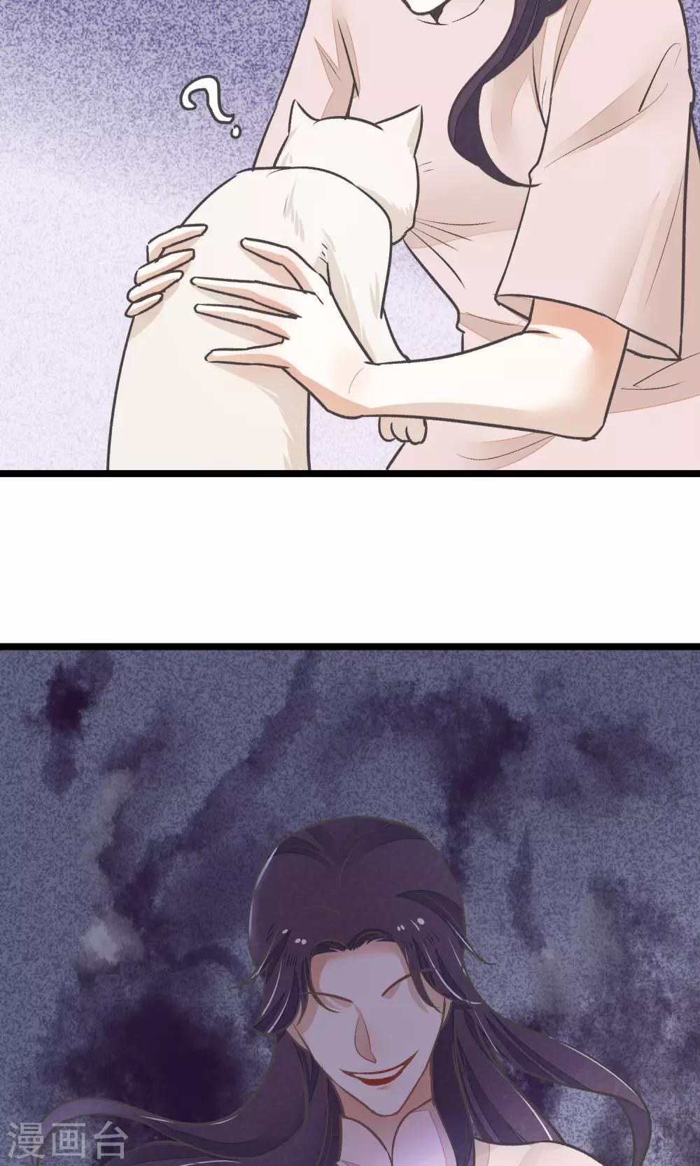 第21话 寻找老大爷41