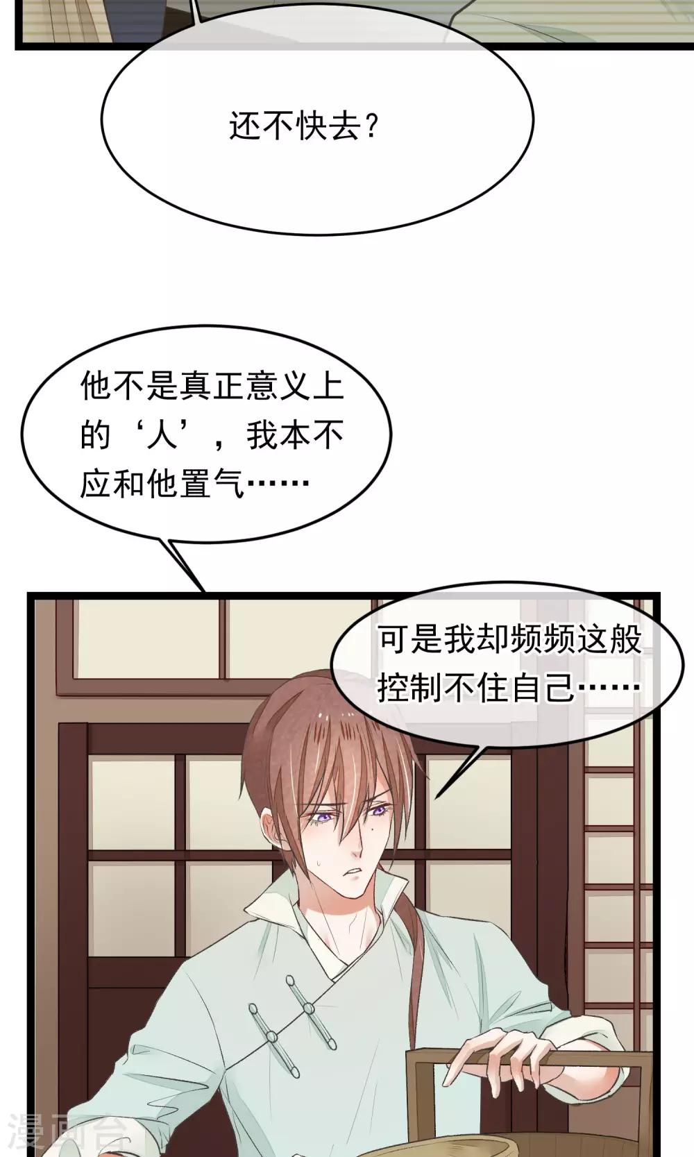 第12话 一起洗澡吧10