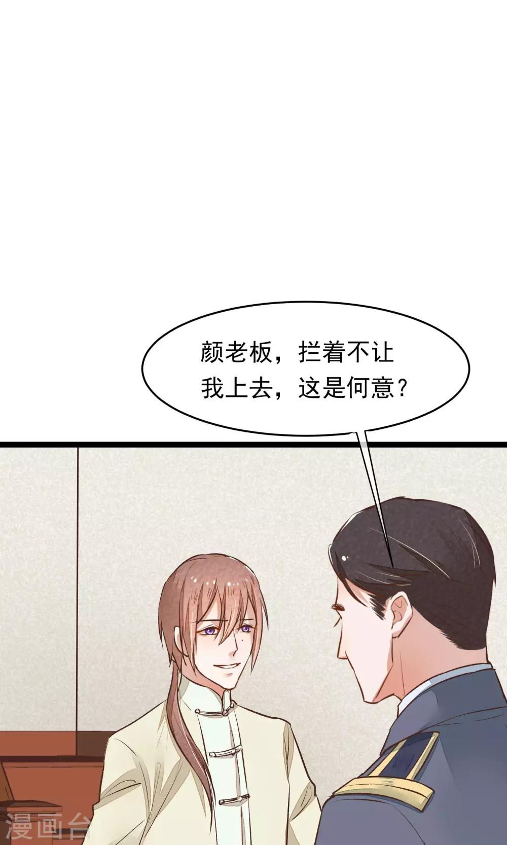 第18话 搜查4