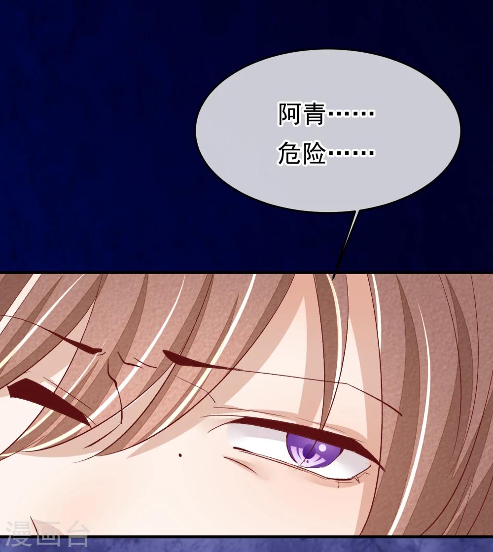 第32话 哥哥你不要我了吗39