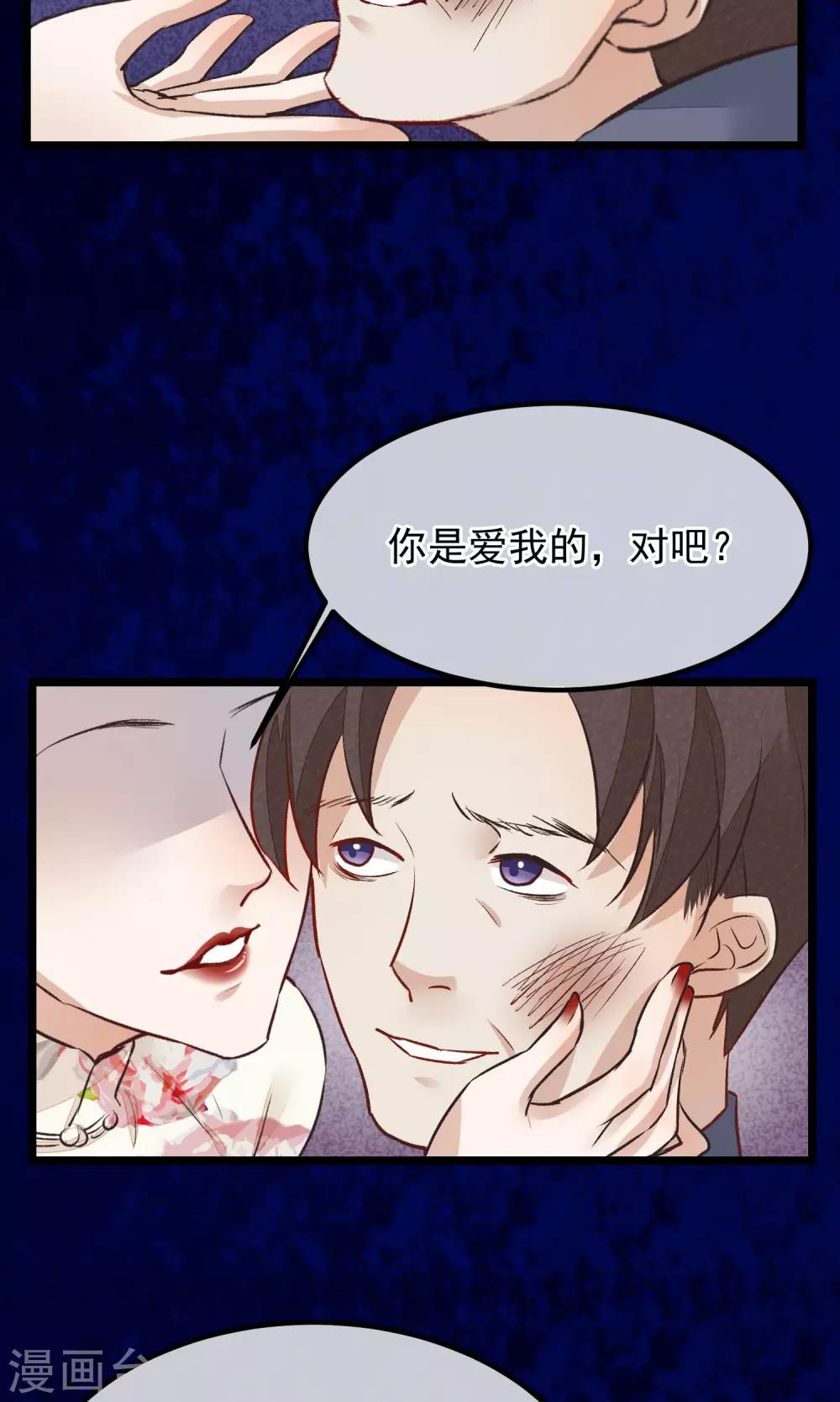 第11话 芍药手帕36