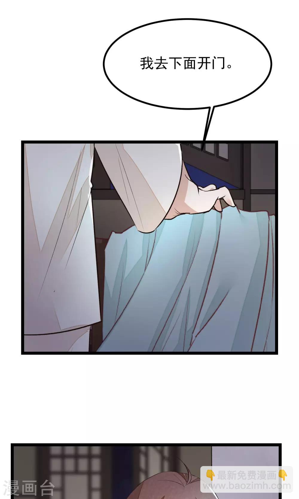 第11话 芍药手帕1