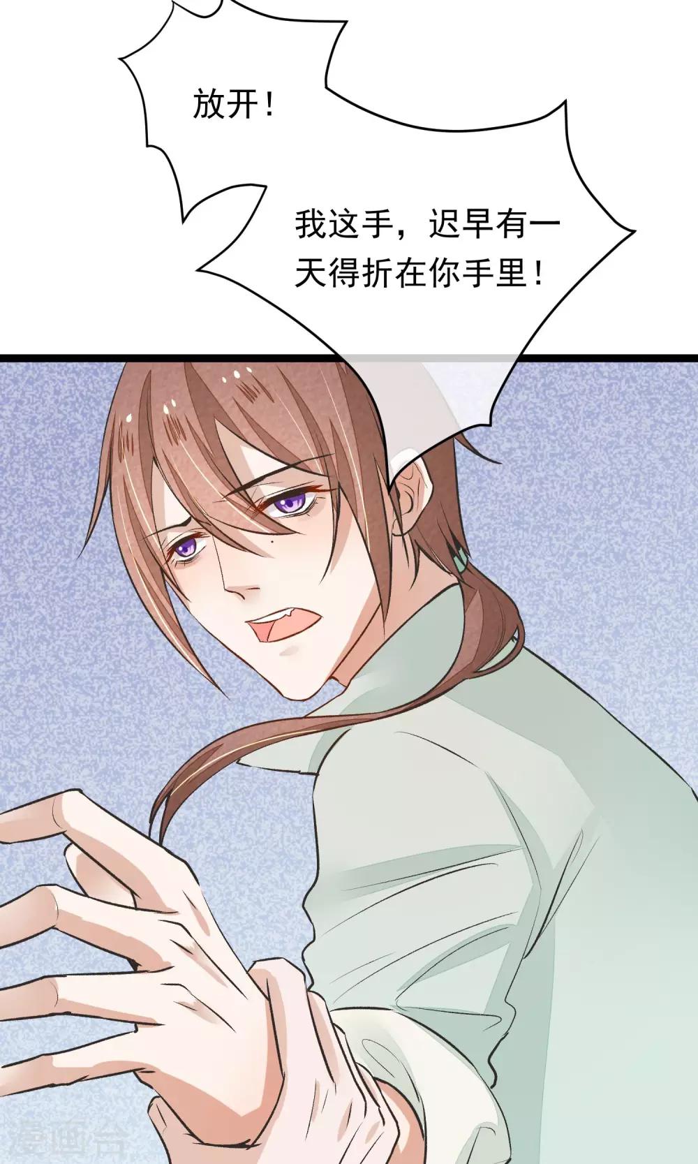 第12话 一起洗澡吧27