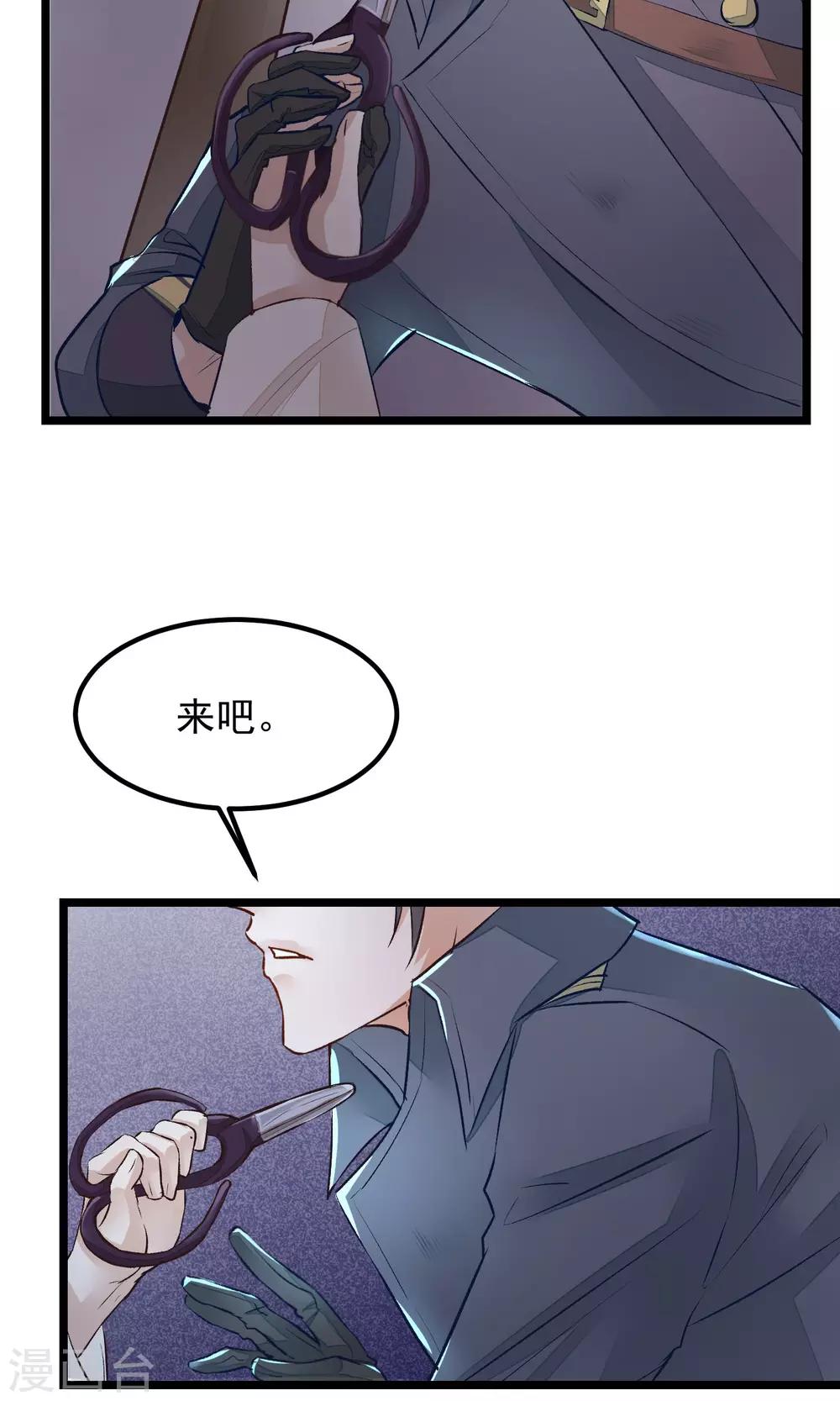 第10话 性命攸关16