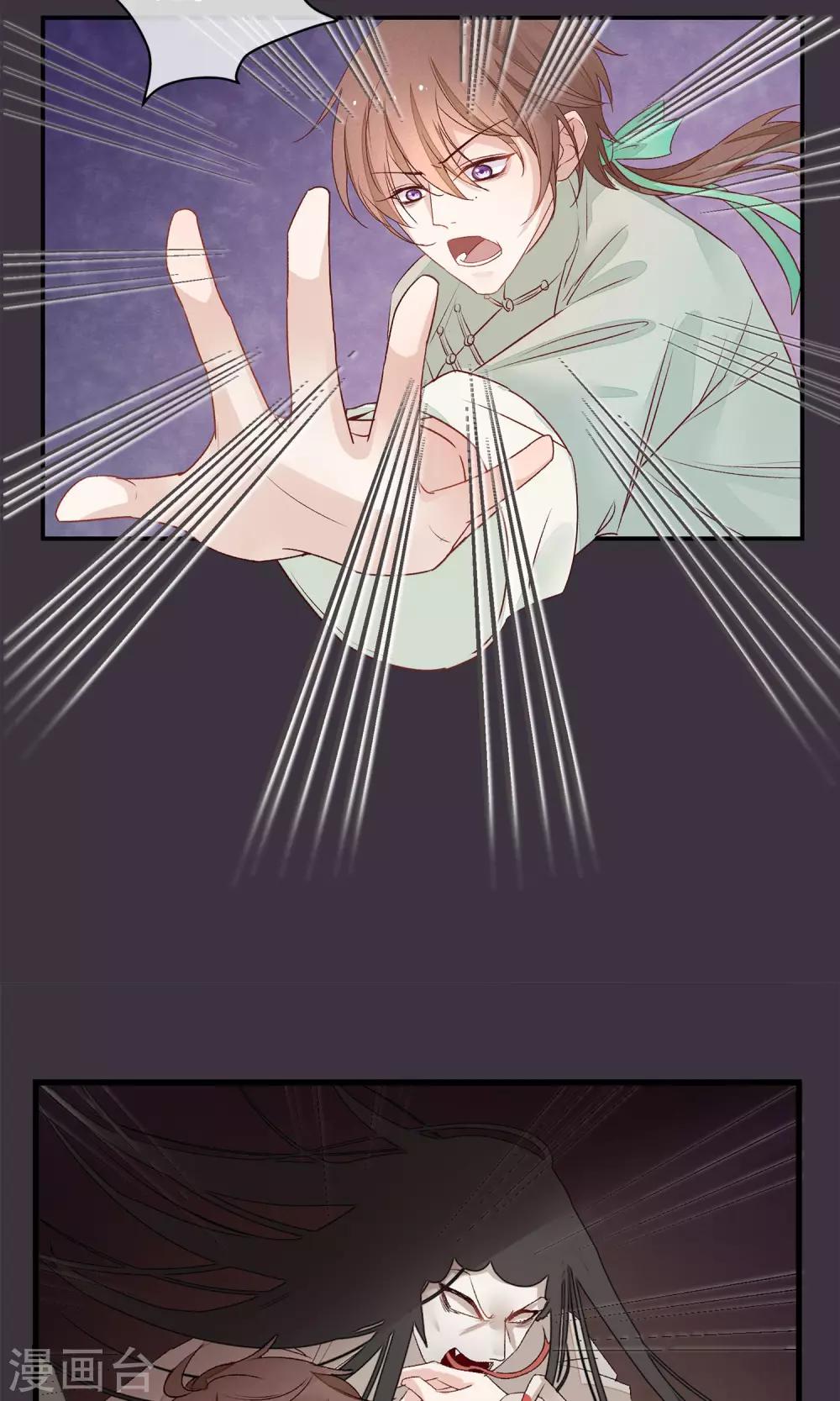 第1话 戏楼的闹剧37