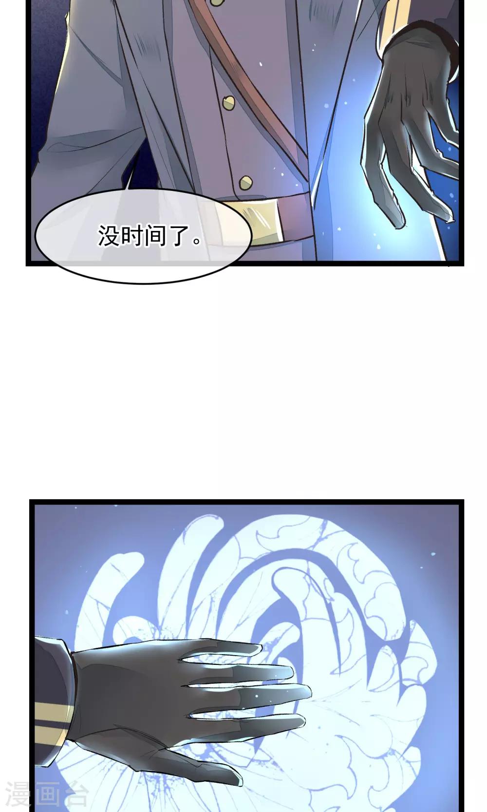 第15话 寻找瑾之24