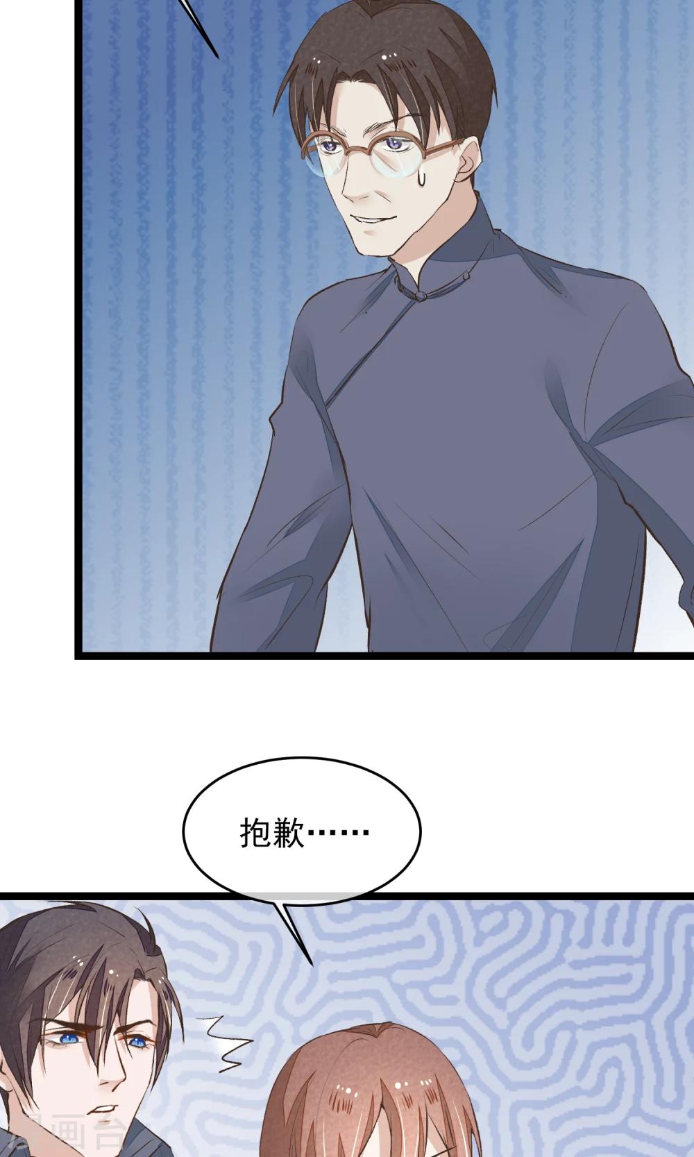 第13话 为内人定制旗袍30