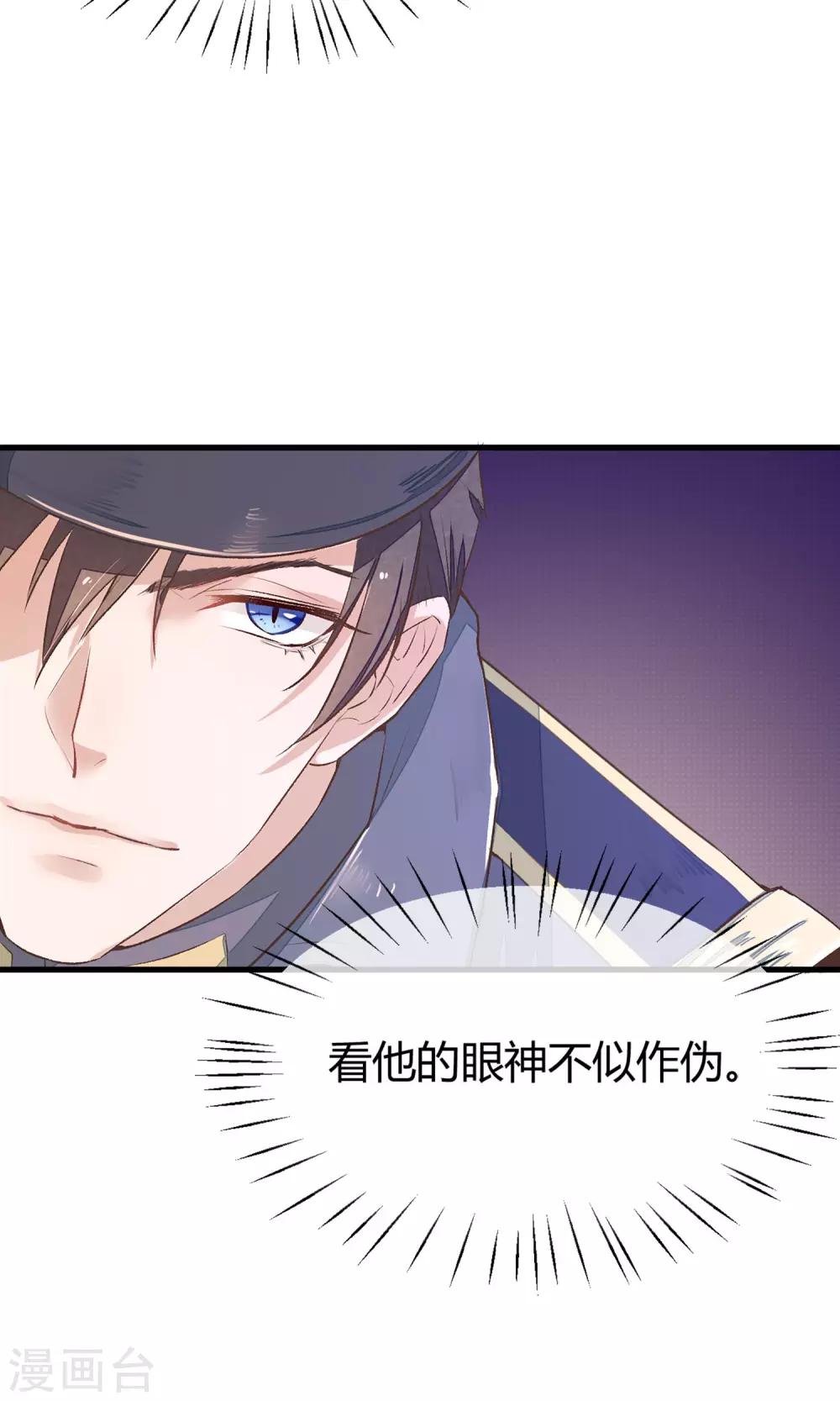 第2话 人死却能复生？26