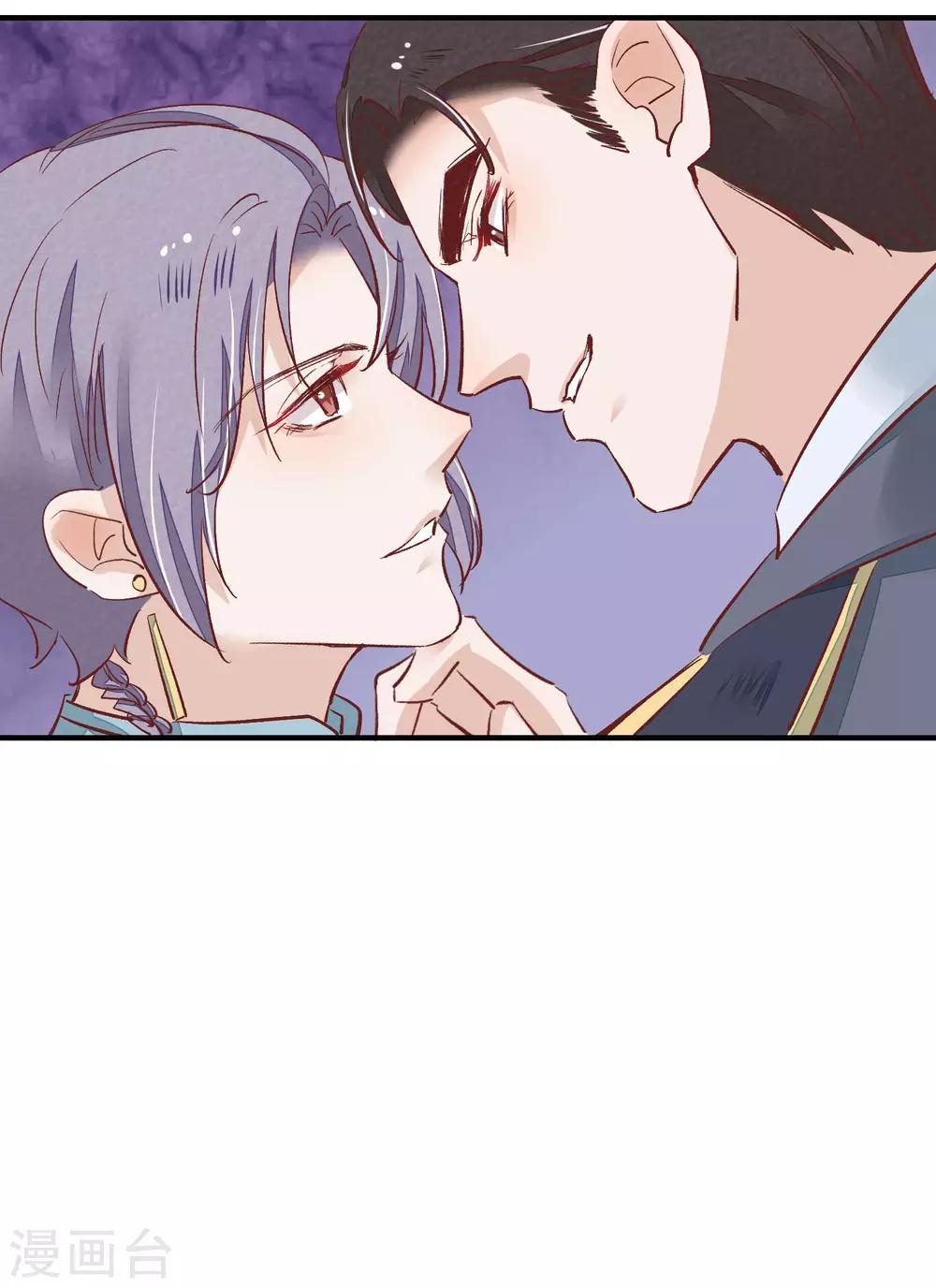 第33话 有点意思40
