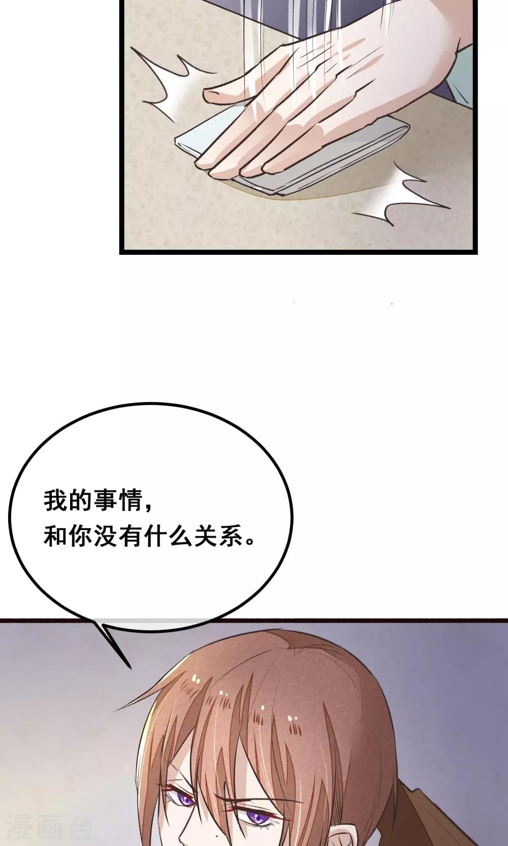 第11话 芍药手帕31