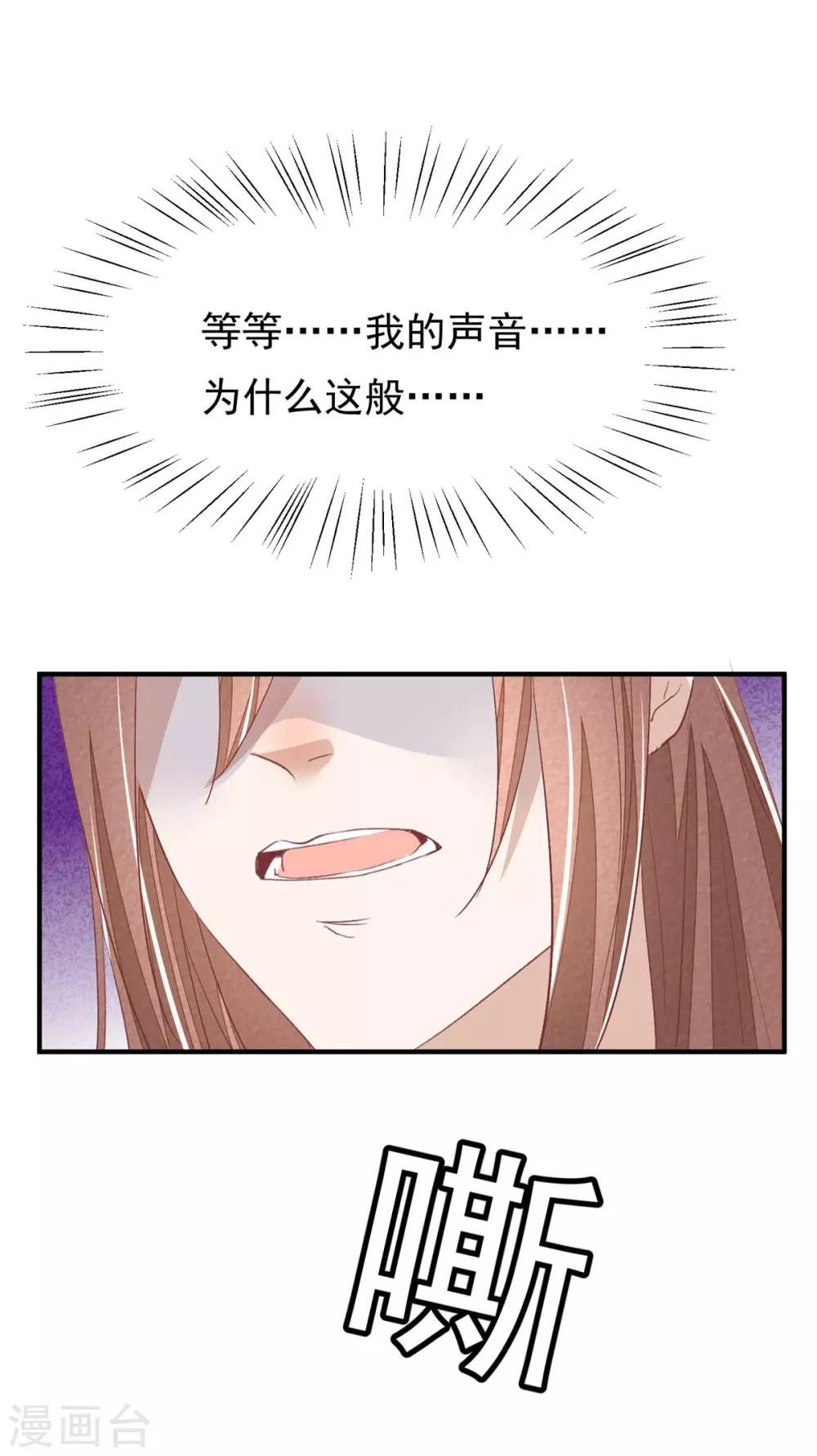 第35话 斗得过吗48