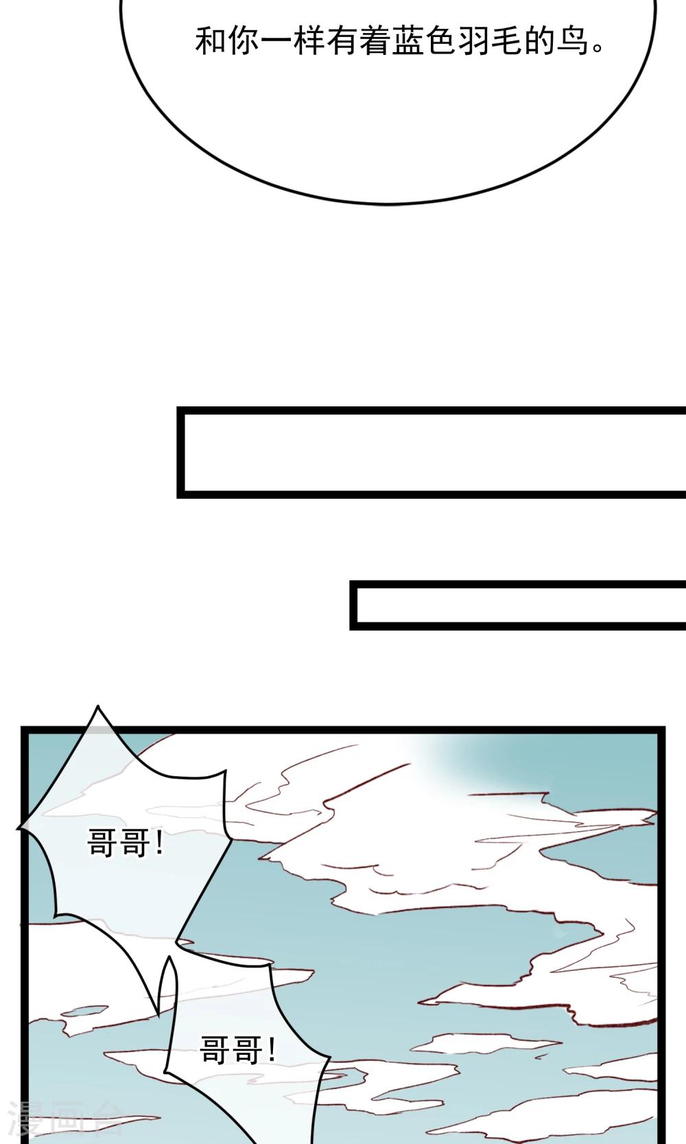 第4话 他们都死了16
