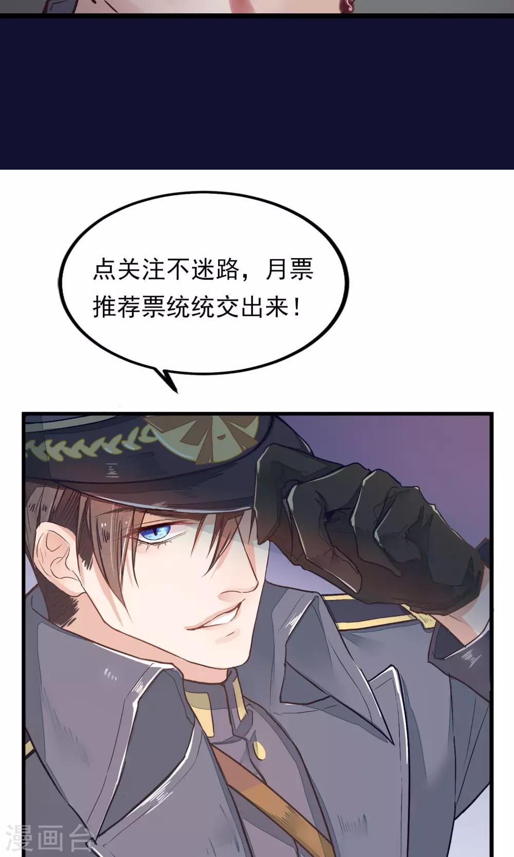 第26话 做你想做的事44