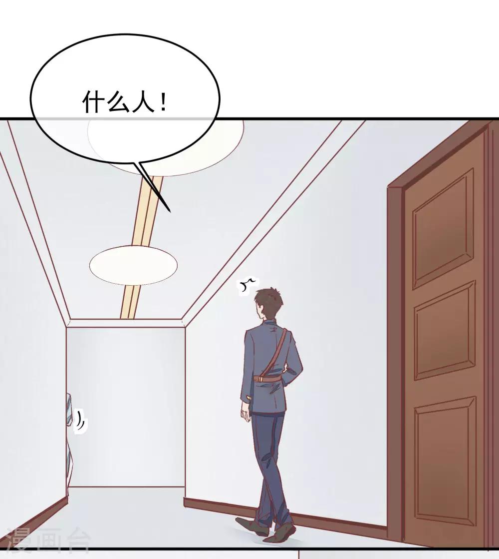 第33话 有点意思12