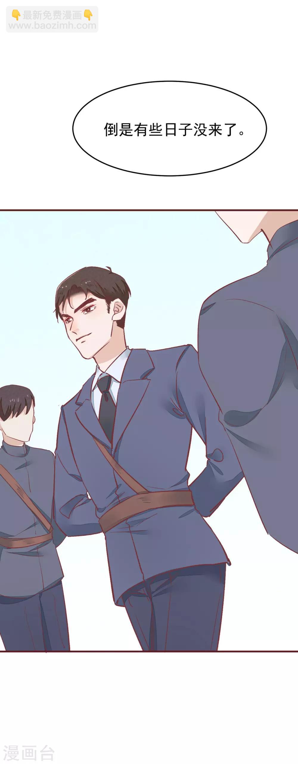 第35话 斗得过吗21