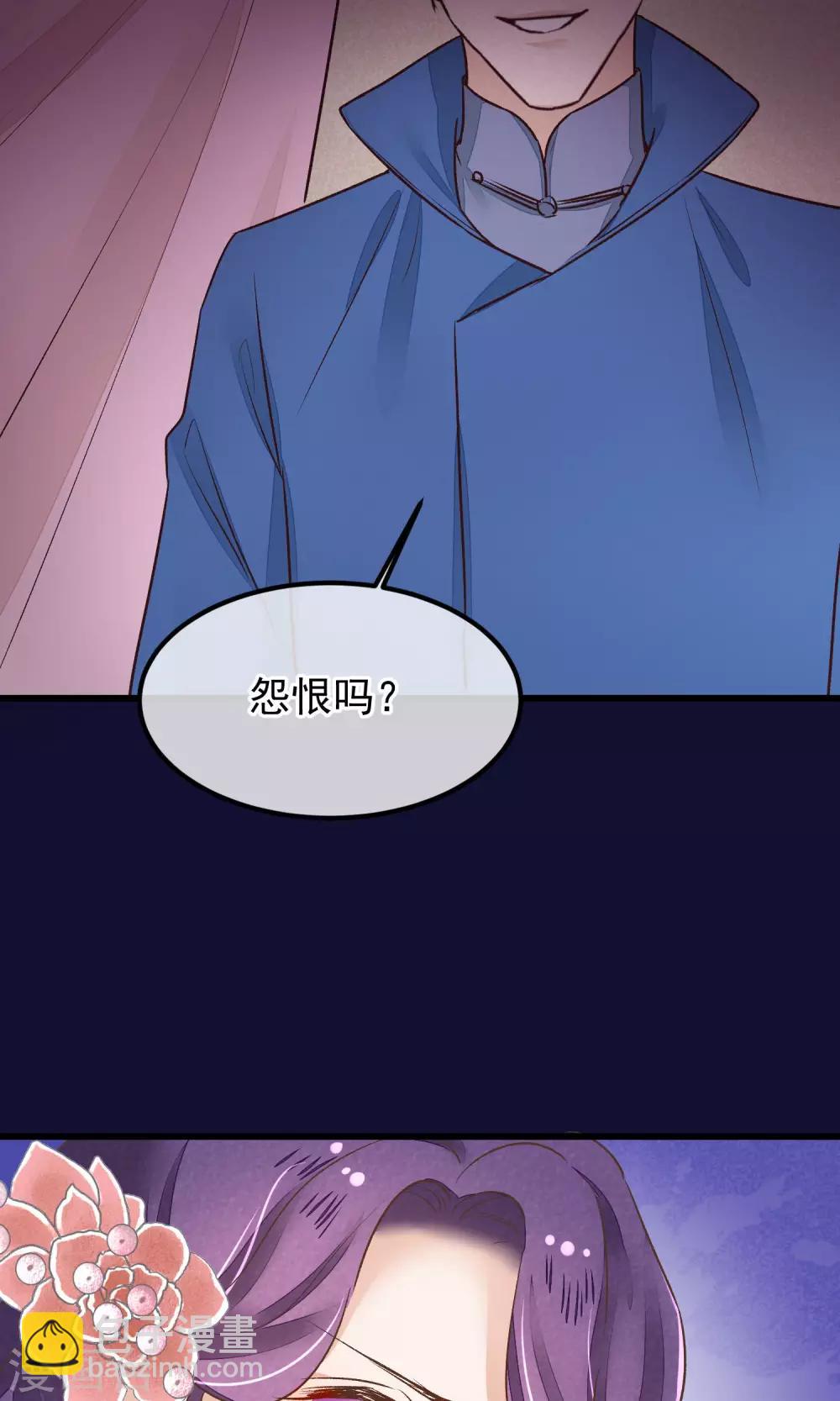 第25话 初识40