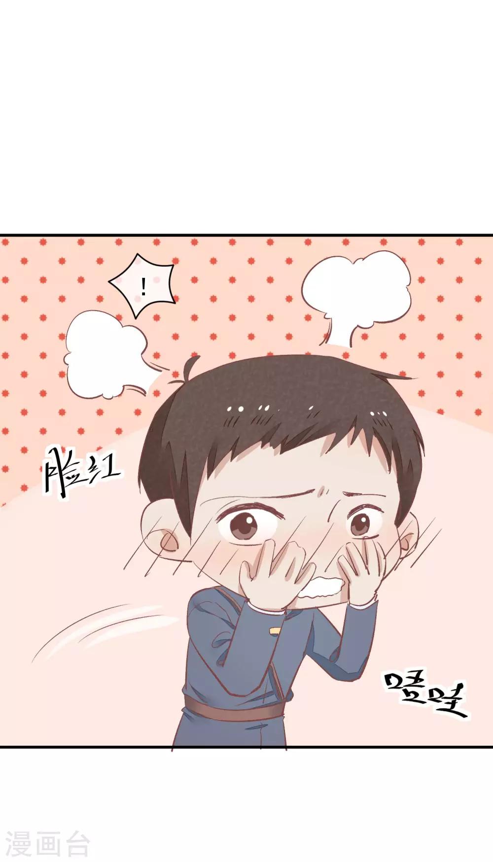 第33话 有点意思38