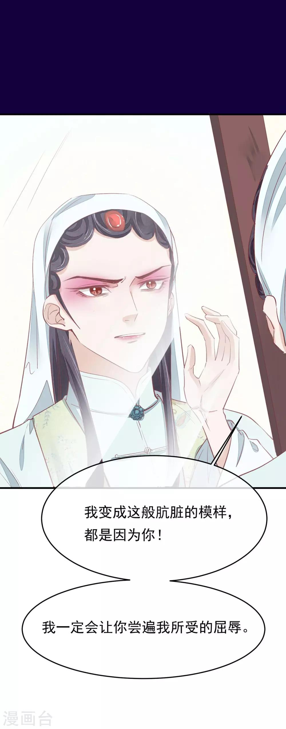 第35话 斗得过吗30