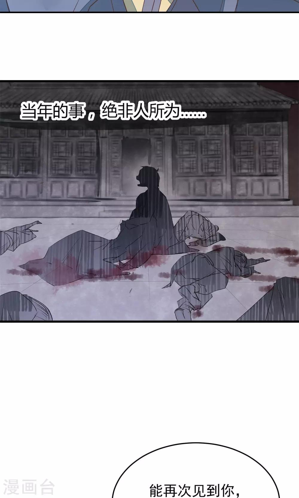 预告19