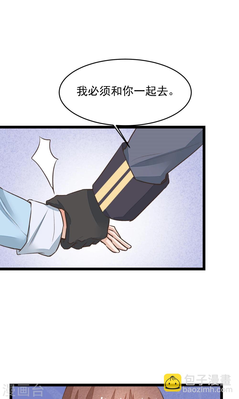 第13话 为内人定制旗袍41