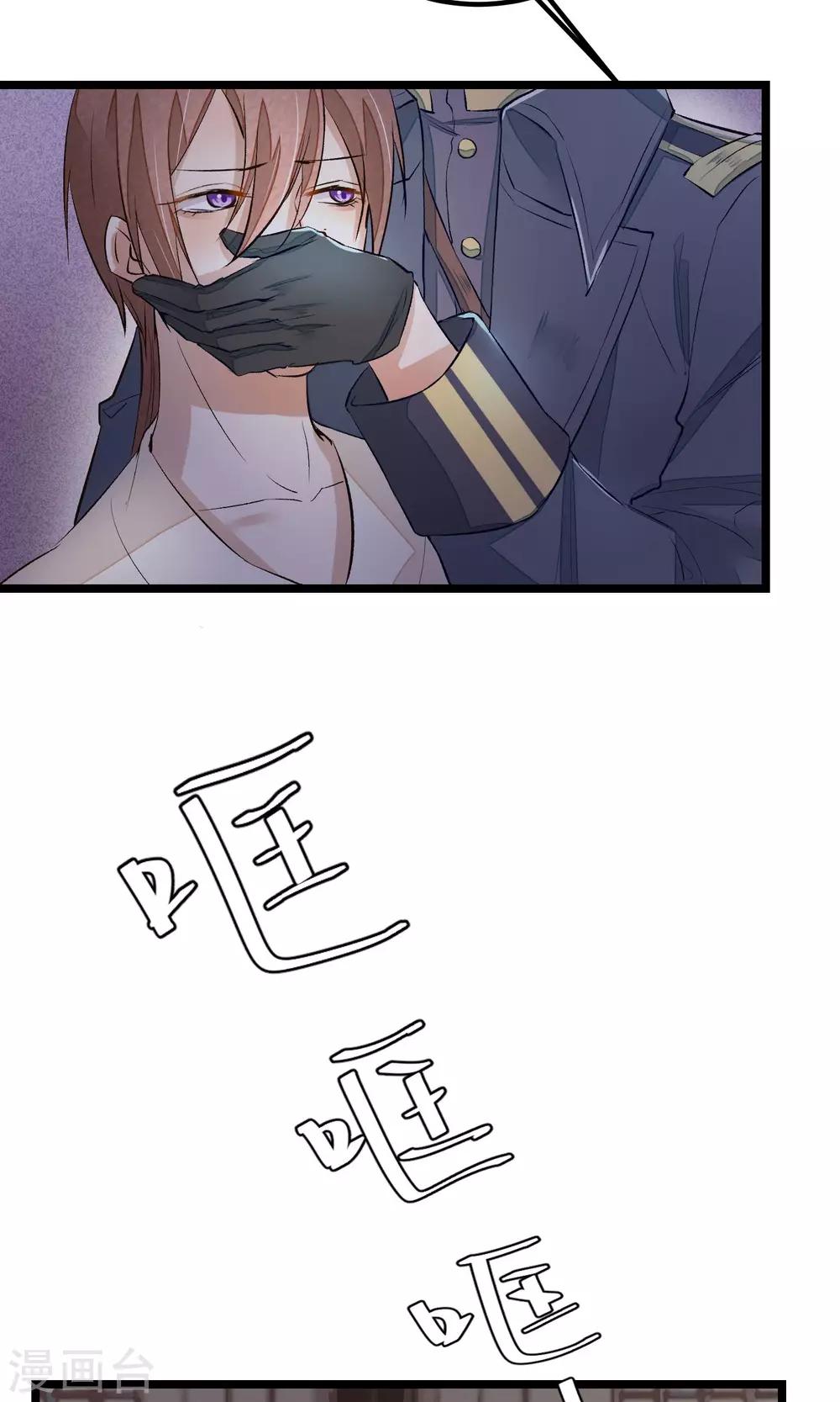 第10话 性命攸关32
