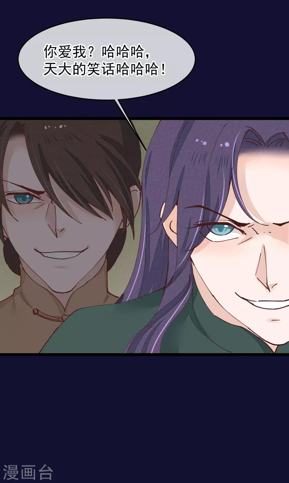 第27话 一起下地狱吧37