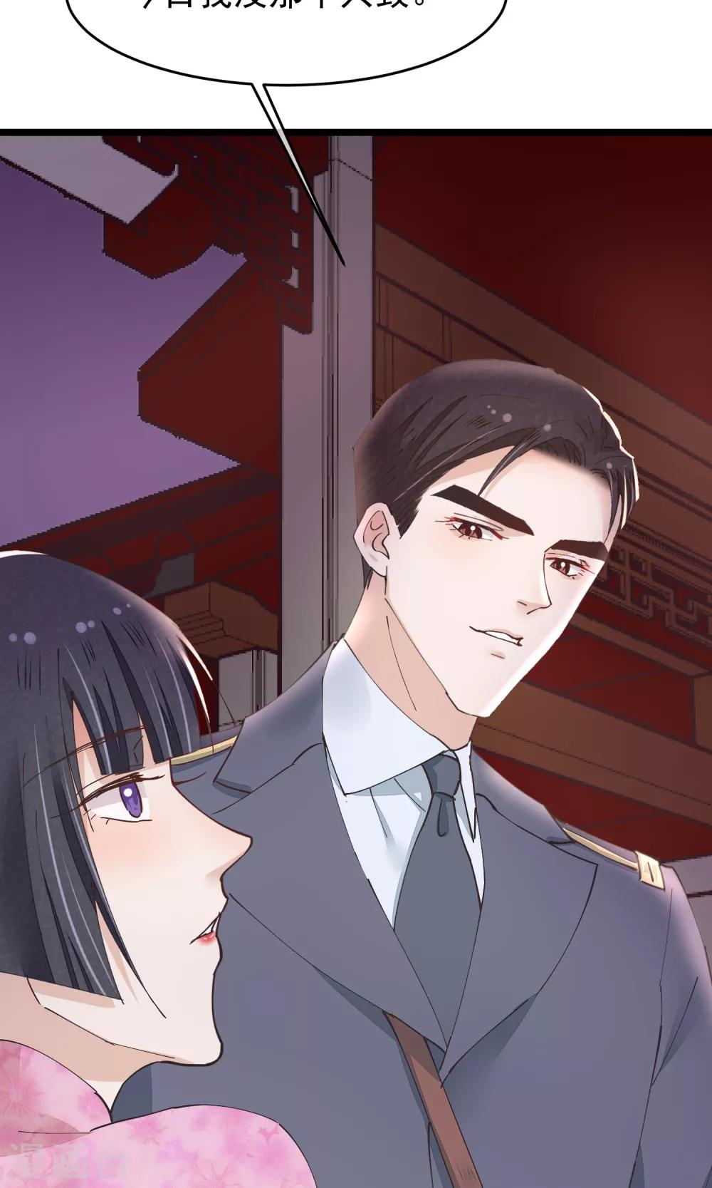 第29话 小桃红再次遇难26
