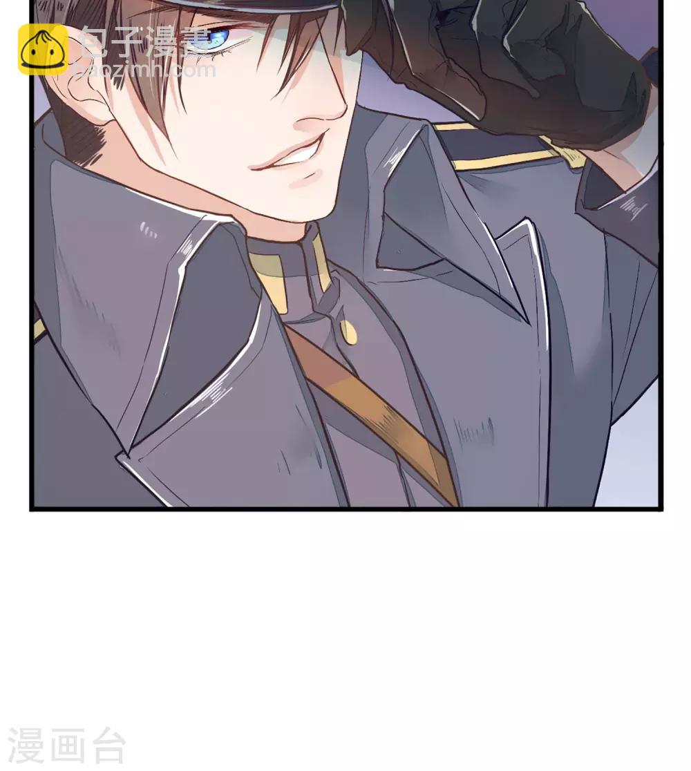 第21话 寻找老大爷43