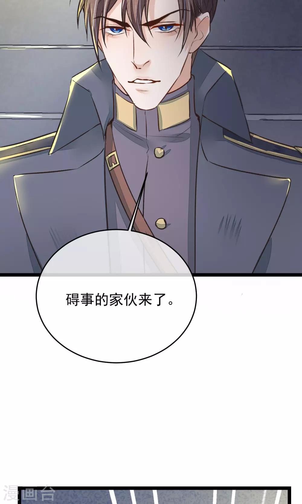 第15话 寻找瑾之13