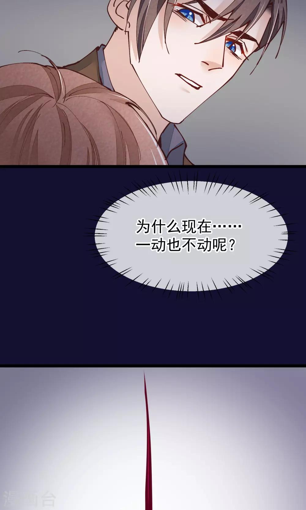 第27话 一起下地狱吧6