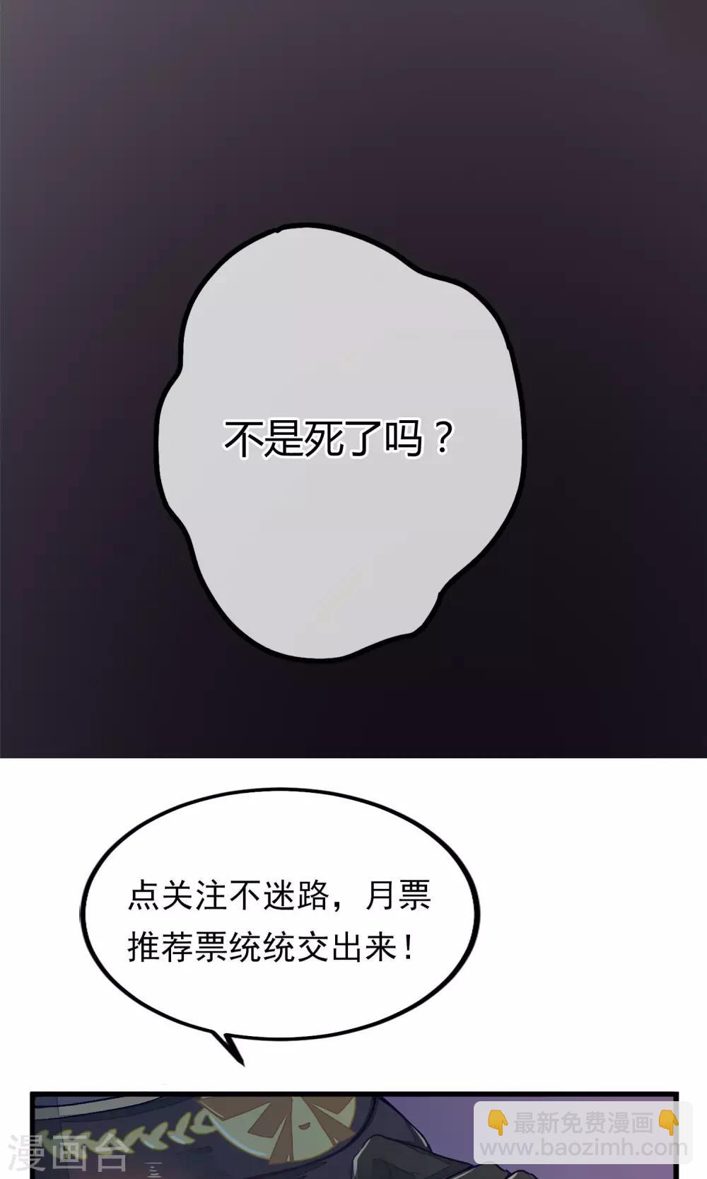 第1话 戏楼的闹剧58