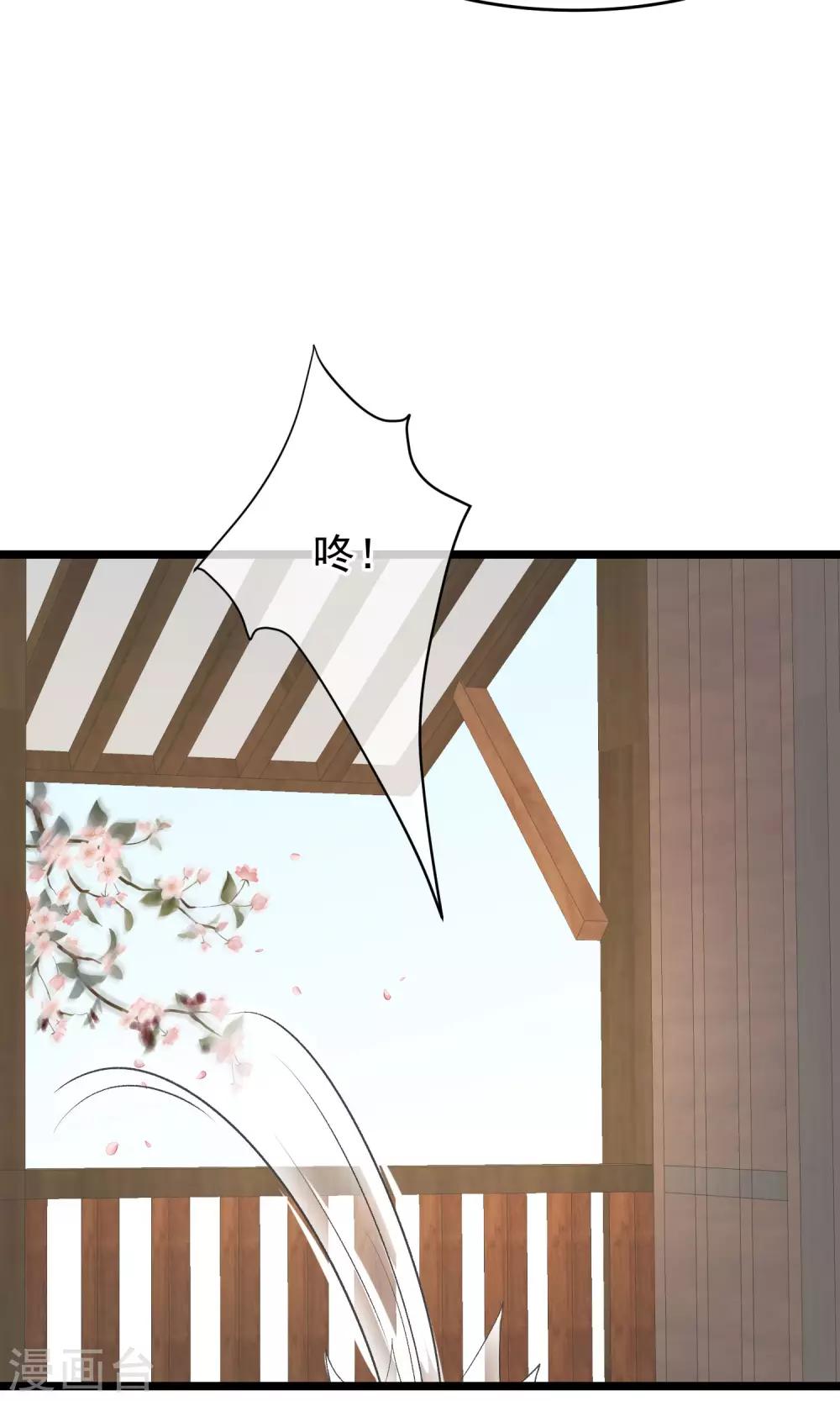 第22话 牺牲36