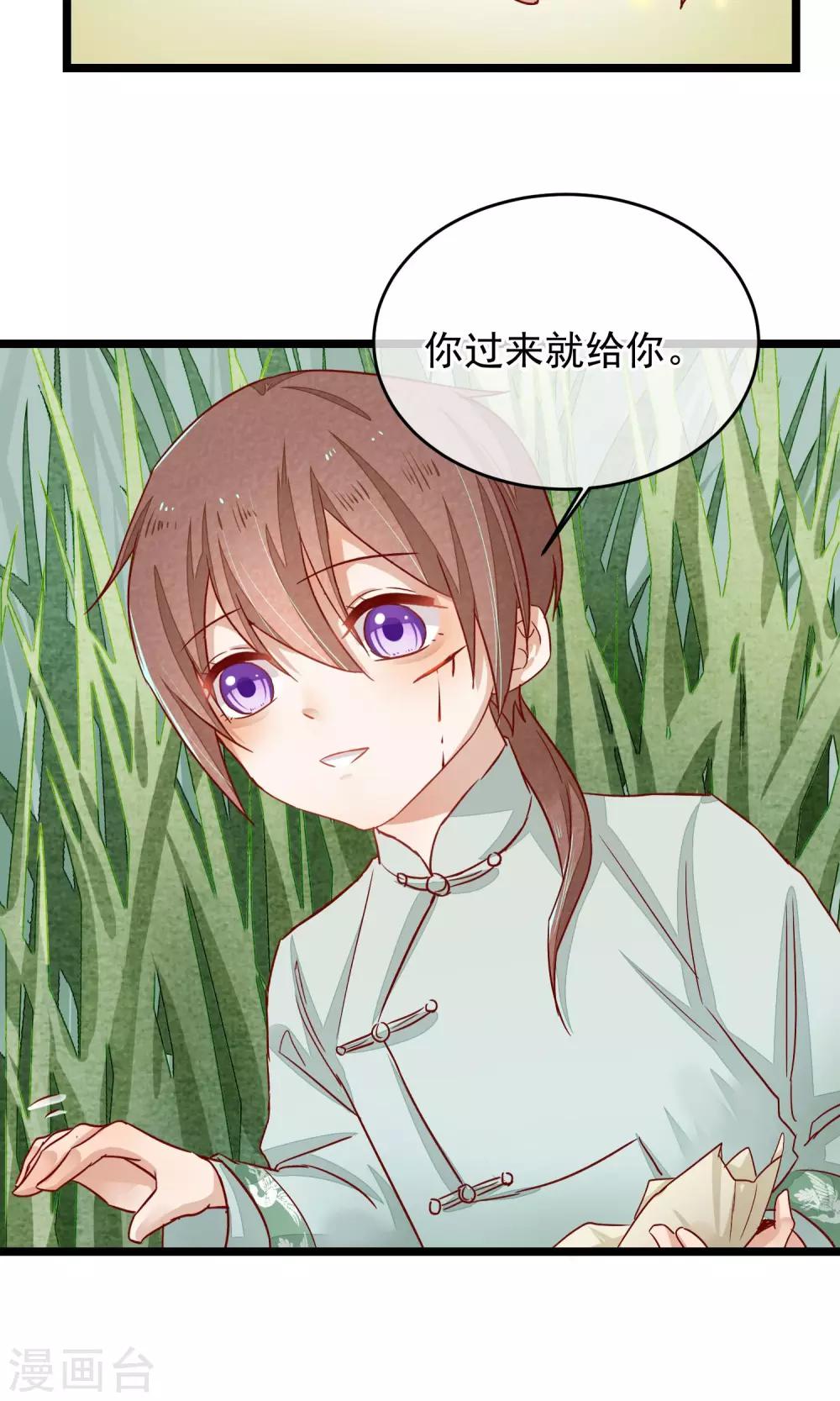 第5话 这一切与你有关14