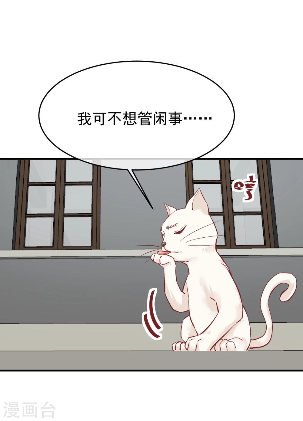 第34话 斗戏28