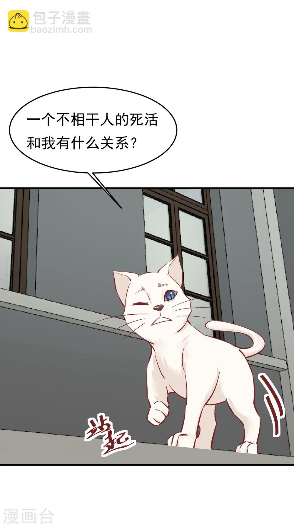 第34话 斗戏30