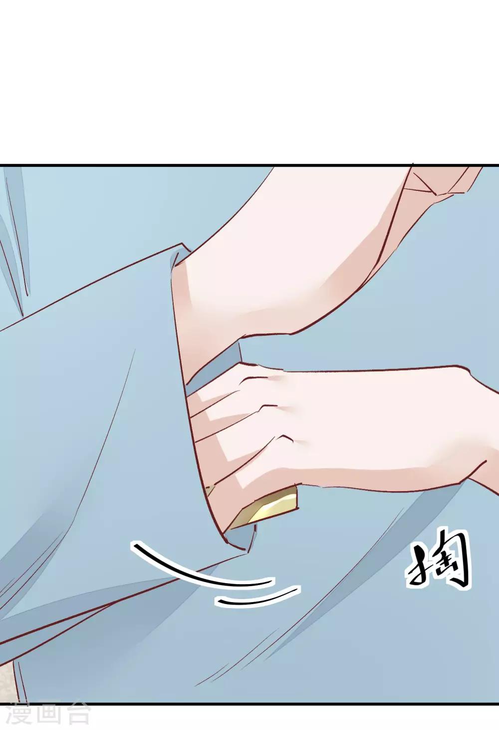 第33话 有点意思42