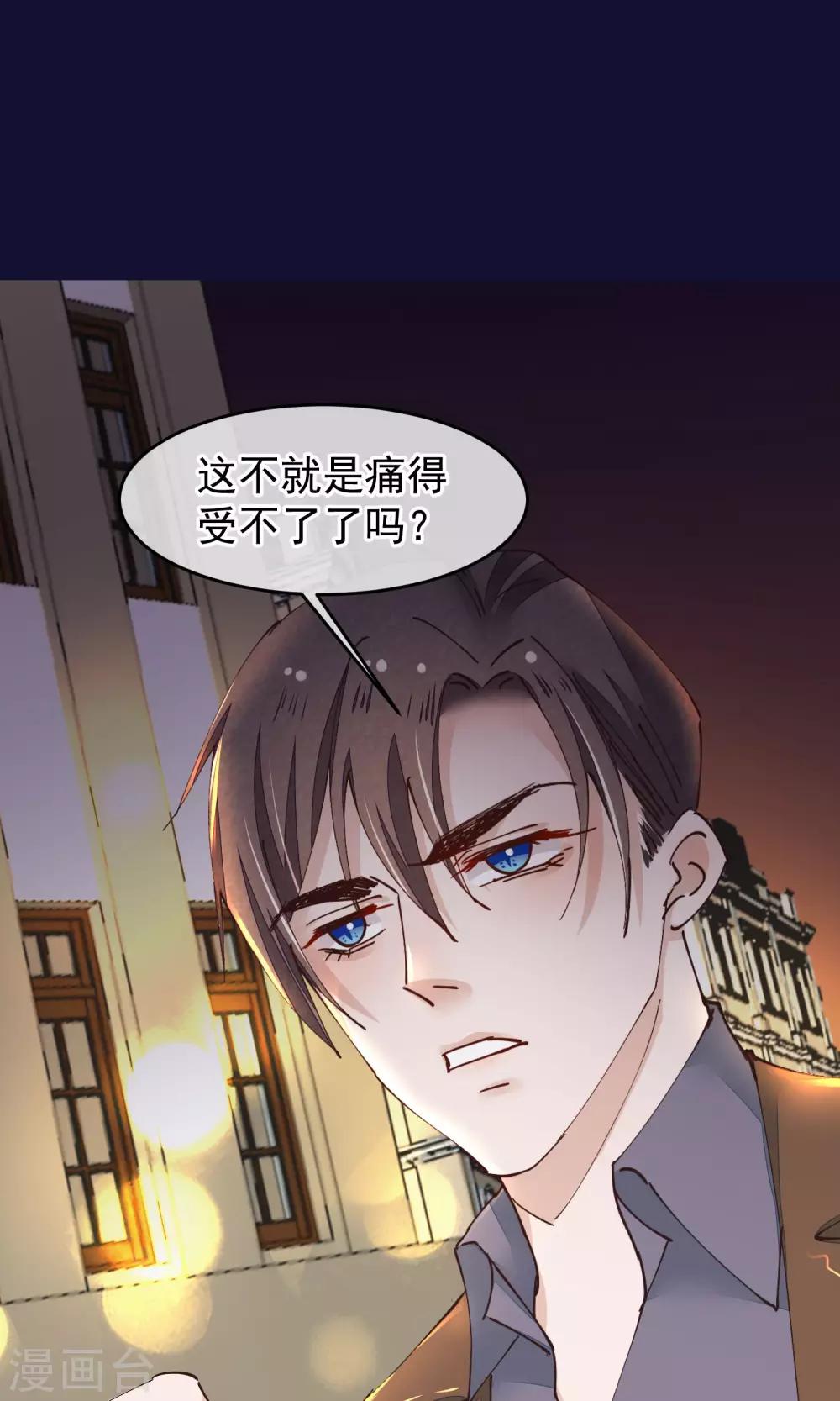 第26话 做你想做的事8