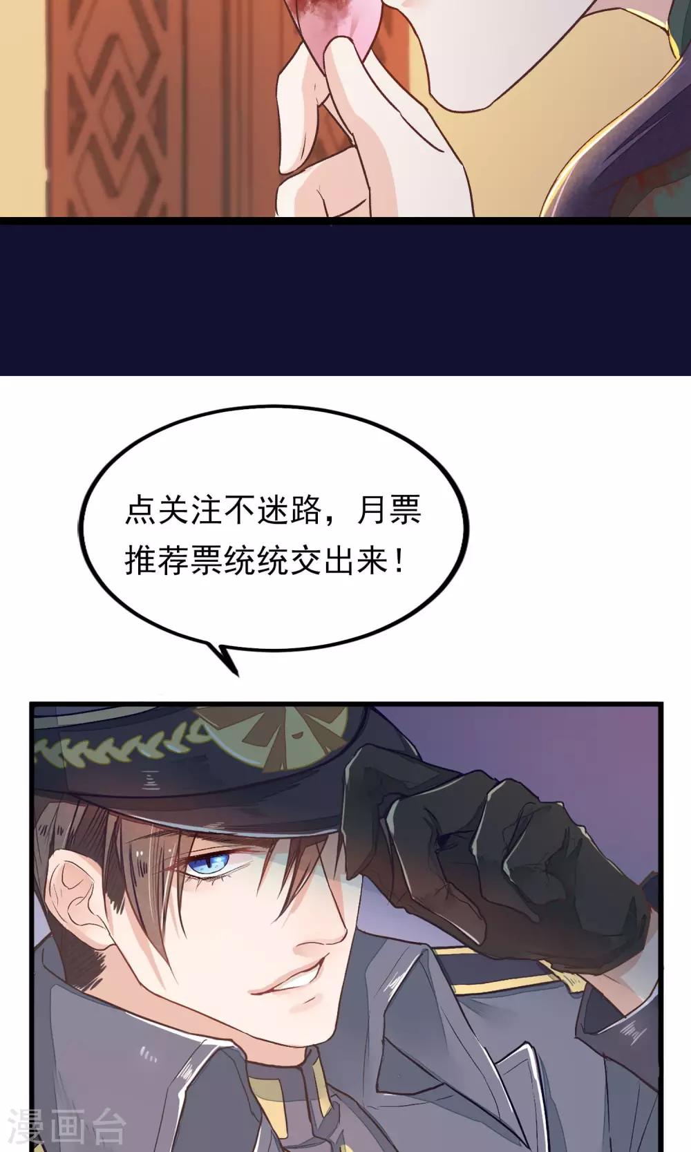 第23话 神秘访客43