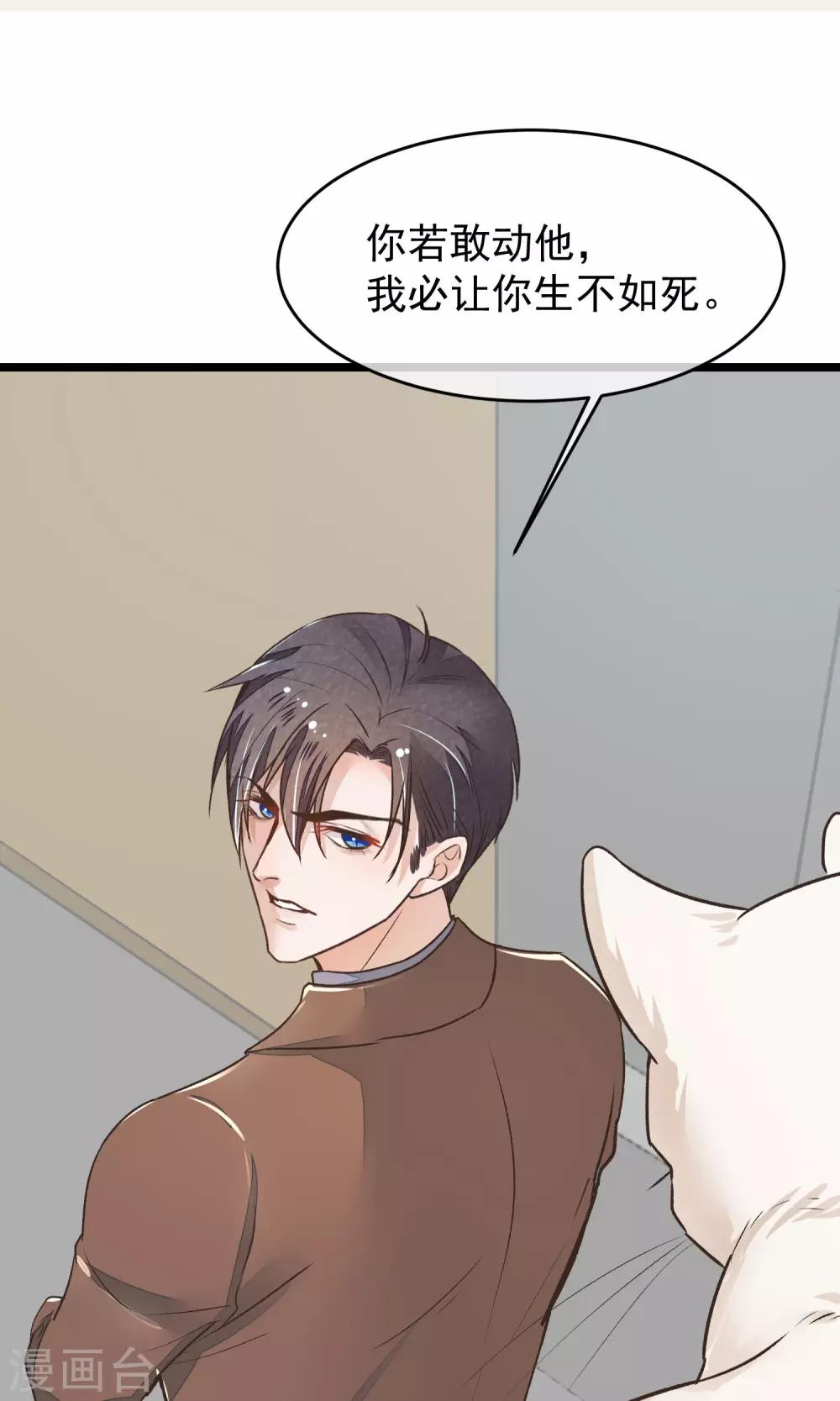 第21话 寻找老大爷33