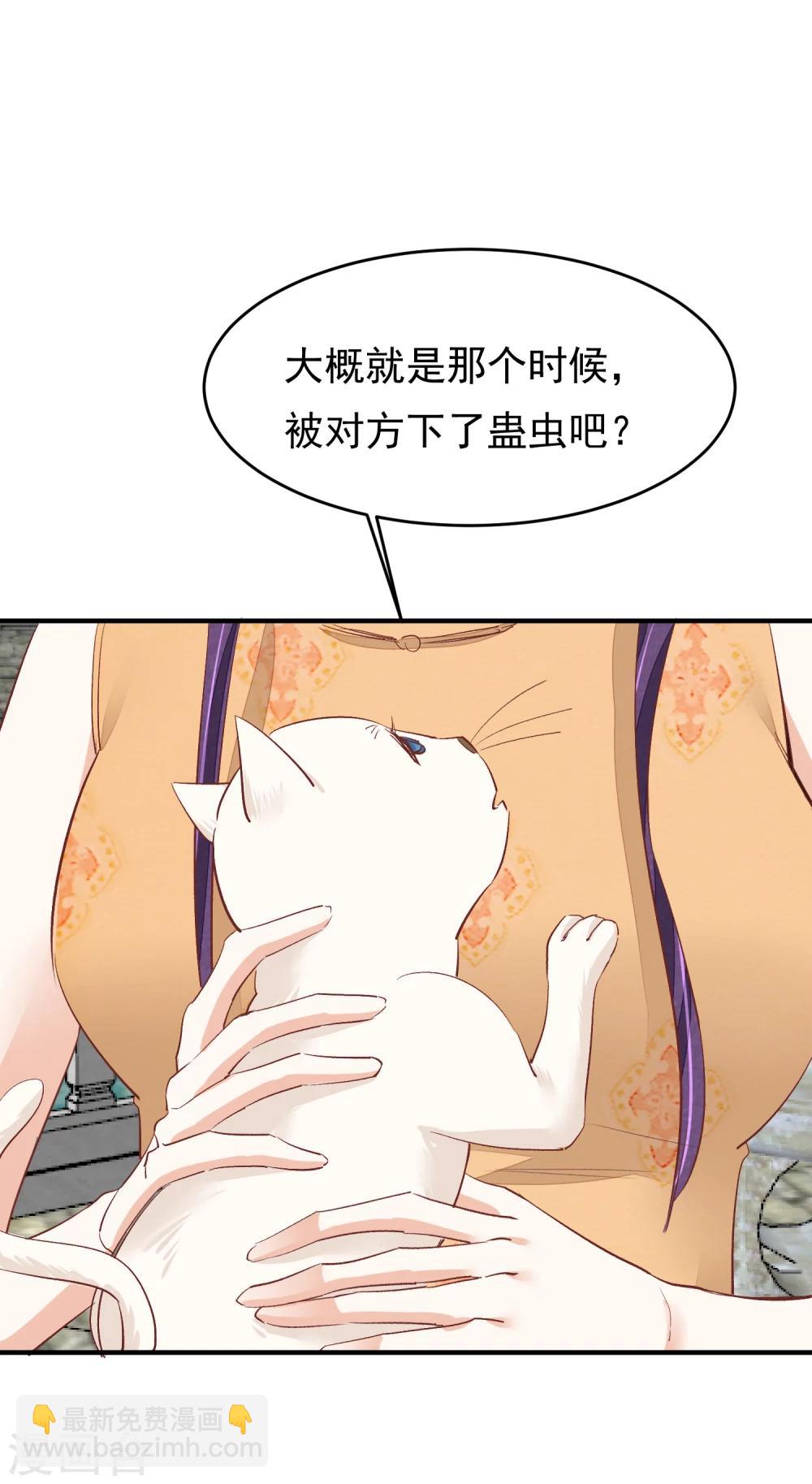 第31话 一场噩梦40