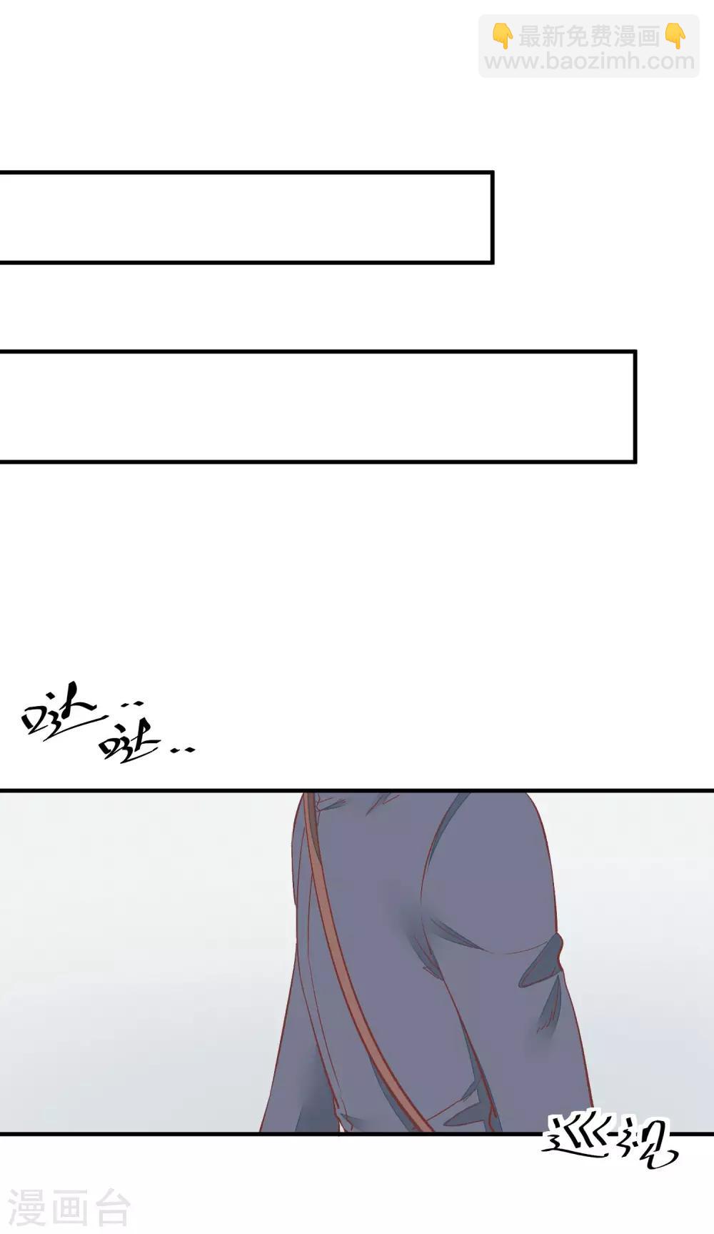 第33话 有点意思11