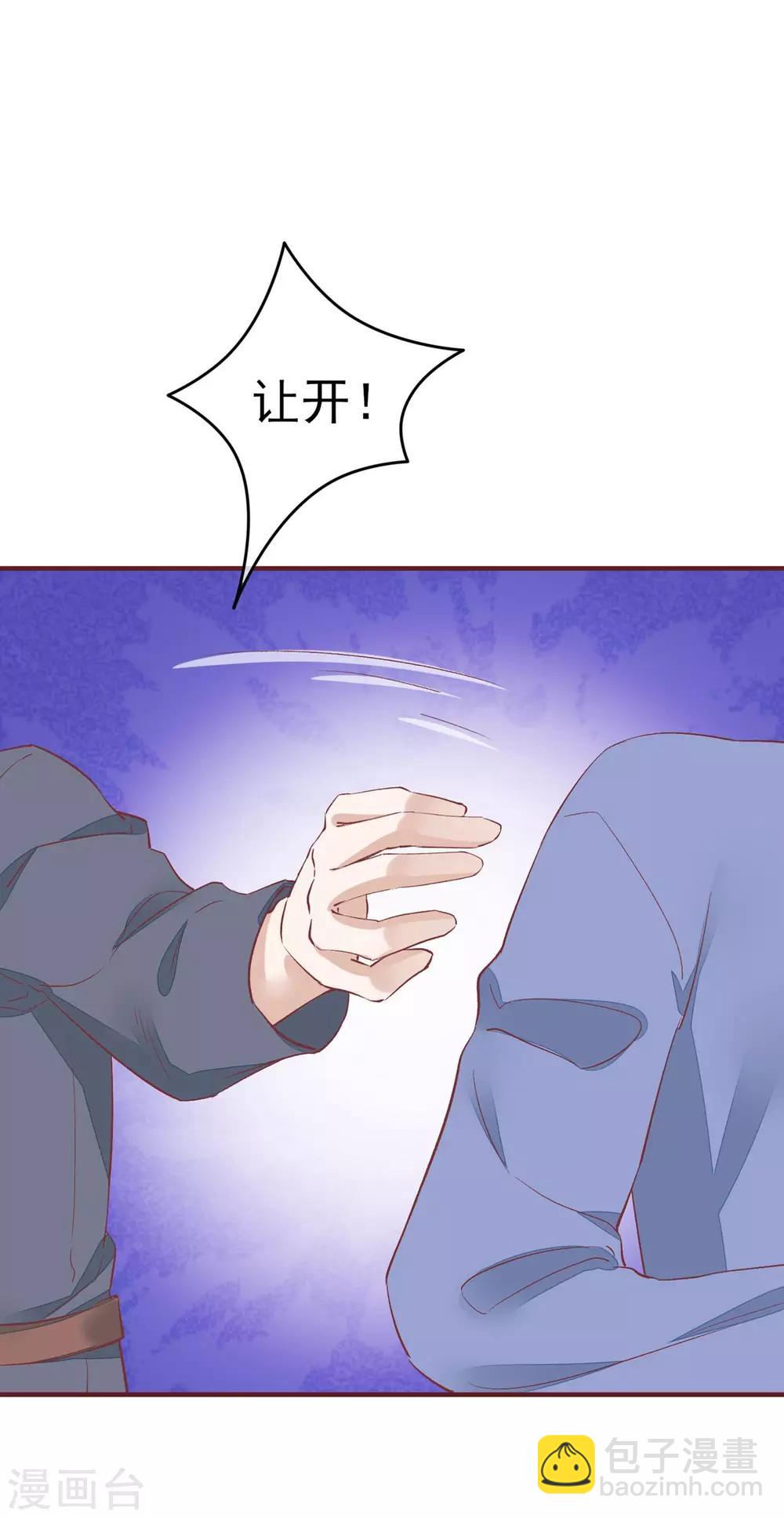 第35话 斗得过吗20