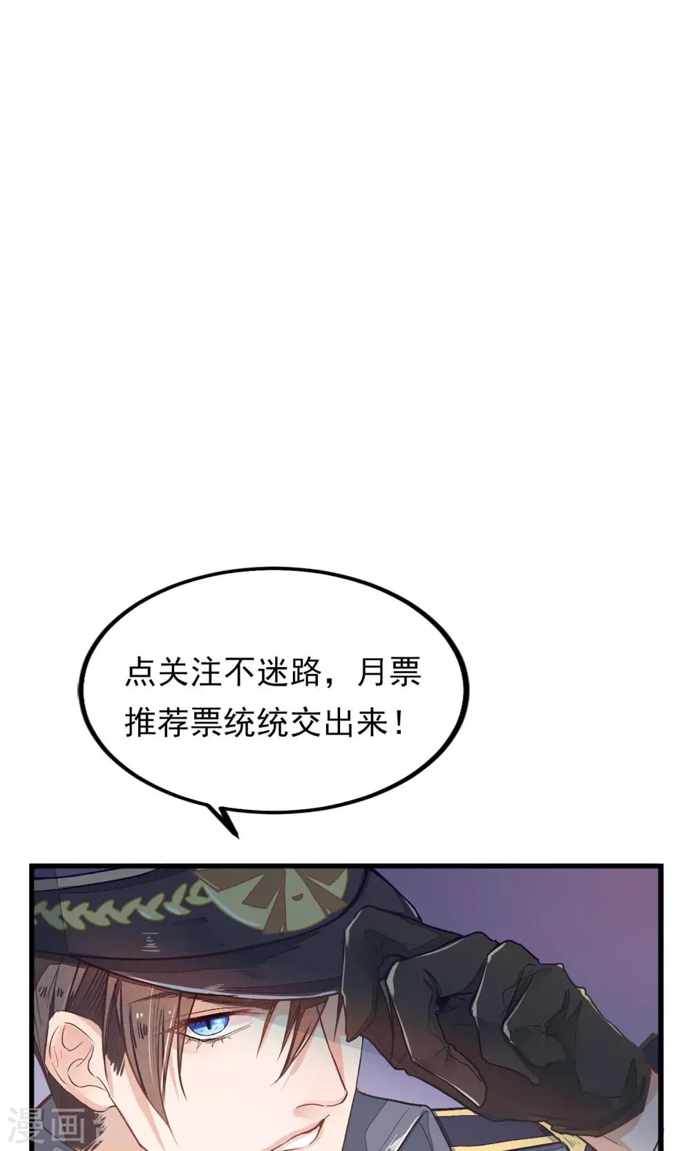 第17话 官兵来店49