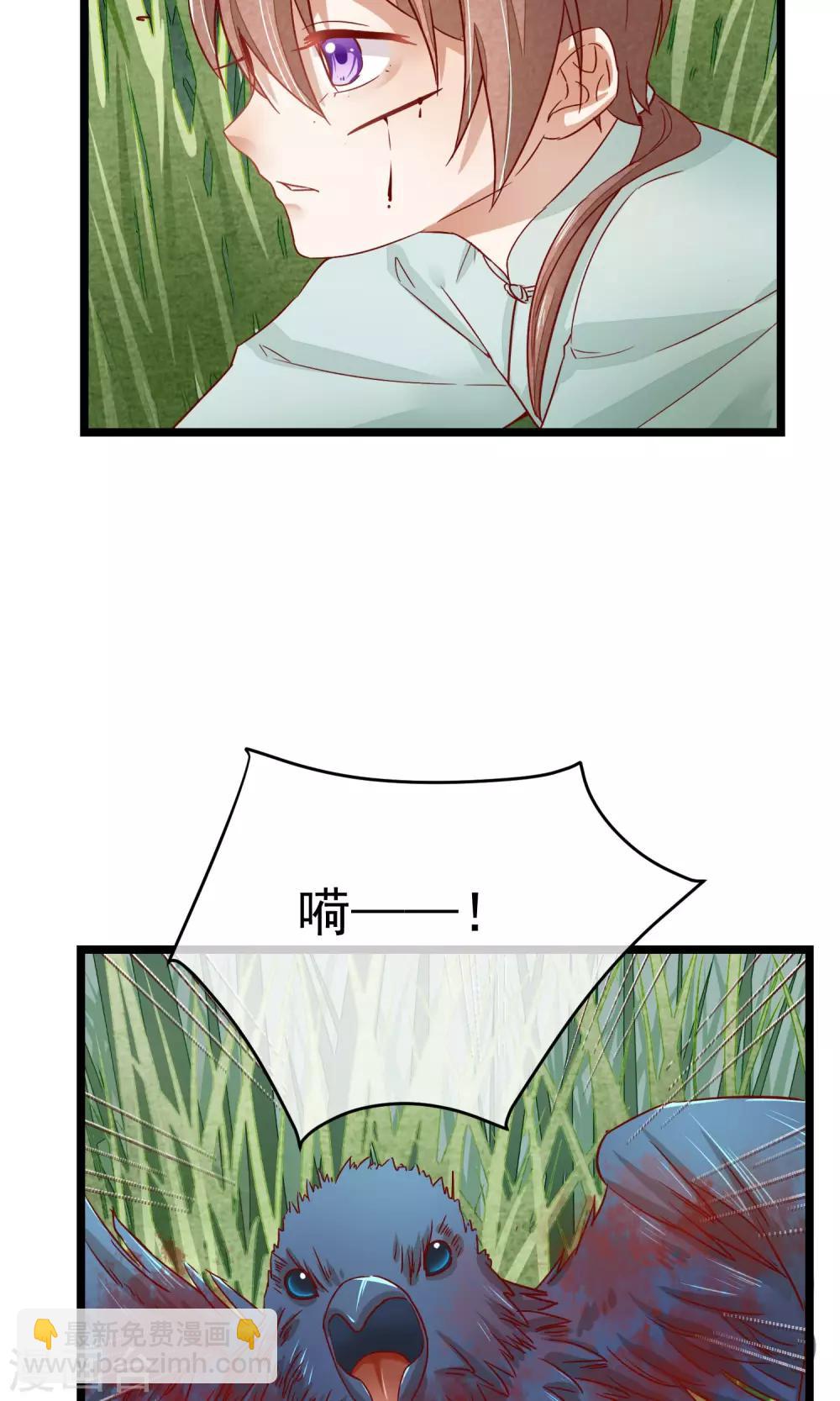 第5话 这一切与你有关10
