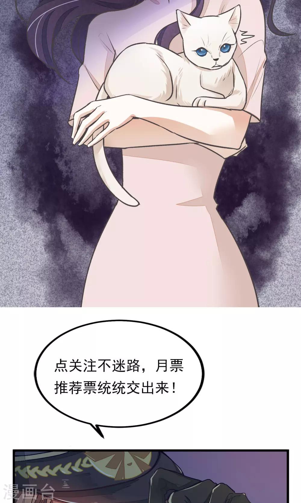 第21话 寻找老大爷42