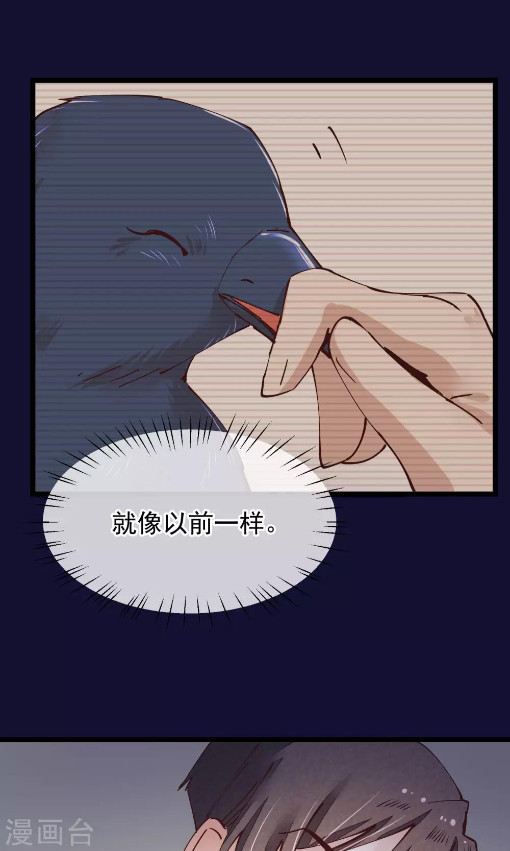 第27话 一起下地狱吧5