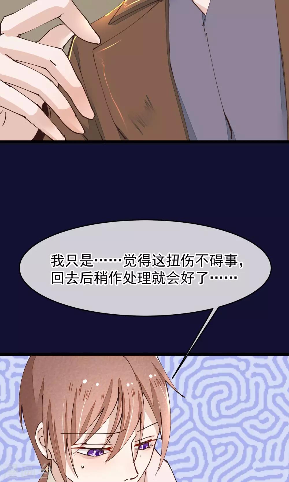 第26话 做你想做的事9