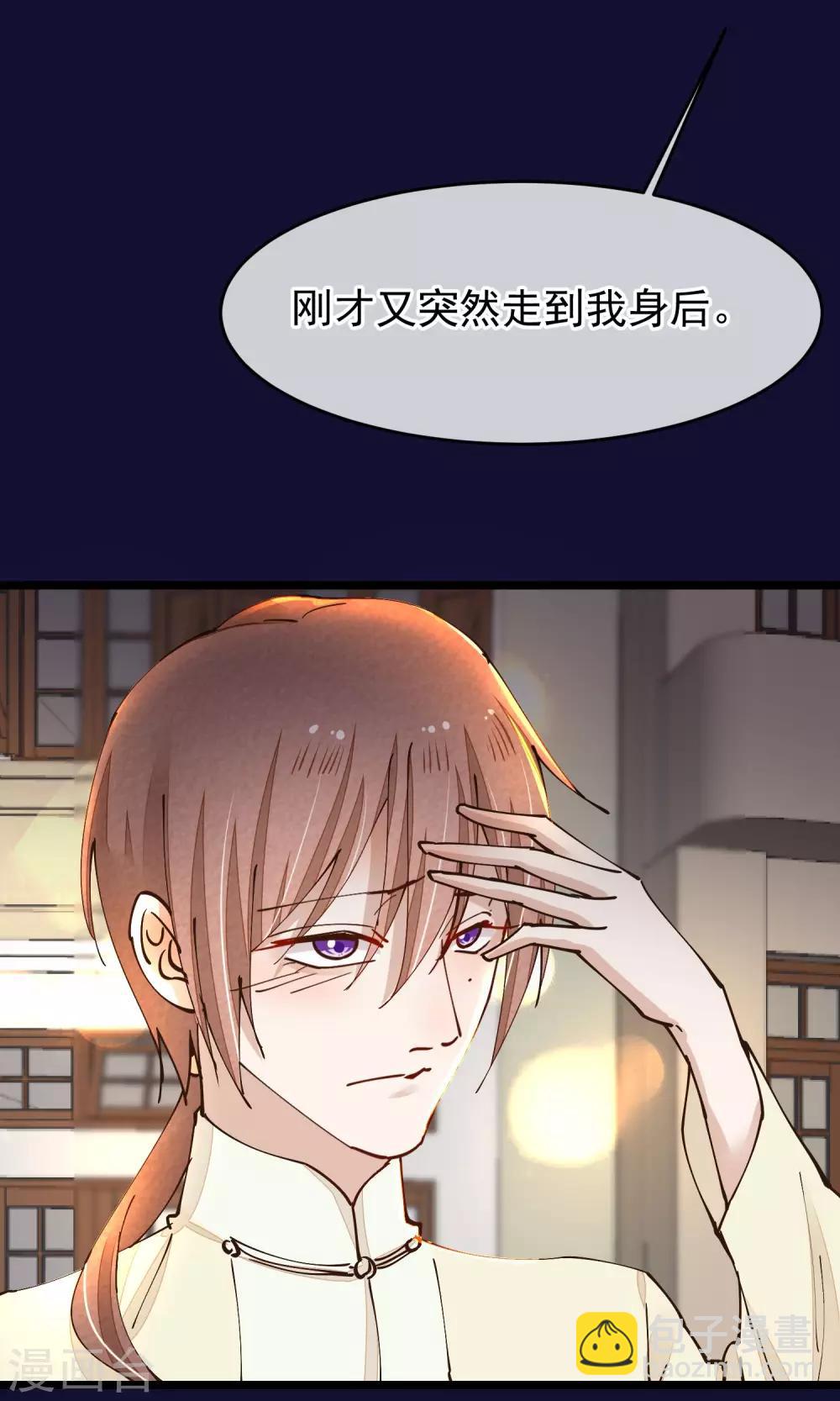 第26话 做你想做的事7