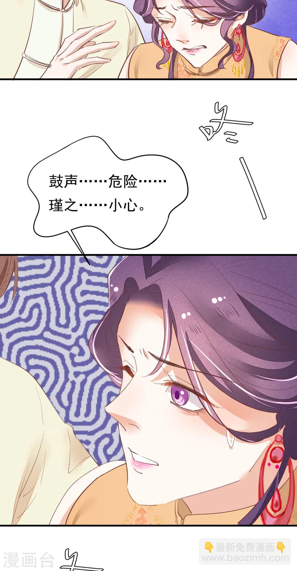 第31话 一场噩梦45